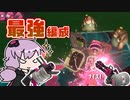 [スプラトゥーン３]初カンスト狙いアルバイターゆかり～ムニエール編～ #02