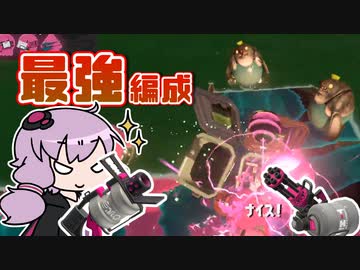 [スプラトゥーン３]初カンスト狙いアルバイターゆかり～ムニエール編～ #02