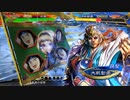 【三国志大戦】相変わらずな双無さん　(闘群覇者)レベル564