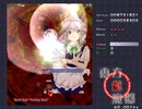 Touhou 6 - The Embodiment Of Scarlet Devil 私の初めて