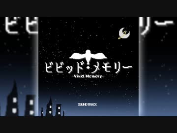 【夢ヶ崎ステージ ボス戦BGM】VS.裏切りのクリフ【ビビッド・メモリー】