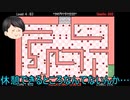 【ゆっくり実況】「The World's Hardest Game 4│世界一難しいゲーム 4」Part 5