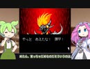 【VOICEVOX実況】キャラゲー「炎の闘球児 ドッジ弾平」で遊ぶのだ（最終回）（スーパーファミコン/SFC）