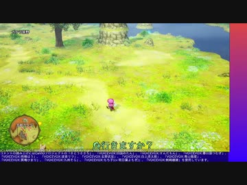 ドラゴンクエストX オフライン やる【ネタバレ注意】【アーカイブ】 #13-2