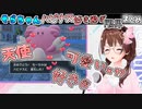 【ホロライブ切り抜き】ハピナスが好きすぎて限界化しているそらちゃんのポケモンかわいいまとめ【ときのそら】