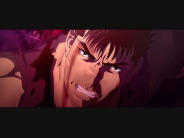 ベルセルク 黄金時代篇　MEMORIAL EDITION（放送用編集ver.）　#12　死の嵐