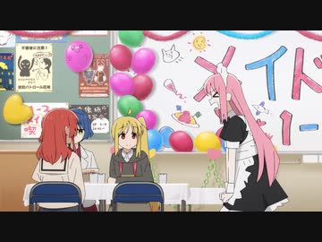 ぼっち・ざ・ろっく！　#11　十二進法の夕景