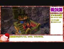 【本走】ドラゴンクエストビルダーズ2 part23【RTA】12時間10分