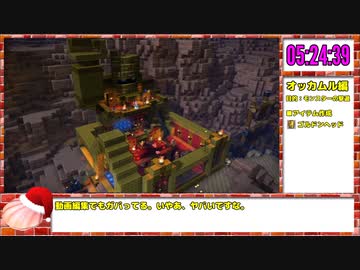 【本走】ドラゴンクエストビルダーズ2 part23【RTA】12時間10分
