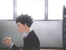 【alight motion】声のかたち形（声之形）