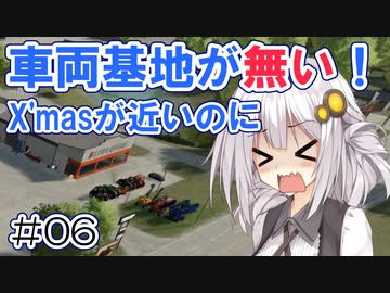 FS22でも1億ドル目指す！あかりちゃん！ #06【FarmingSimulator22】