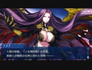 FGO古参マスターが懐かしみながらシナリオパートを実況プレイ　バビロニア編part15