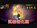 【龍が如く7】新たな伝説をプレイしていくpart59.5【協力実況】