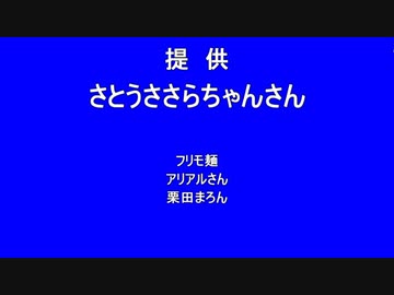 御覧の皆さんが応援しています