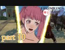 ヒルダちゃんに本気を出してもらう金鹿ルナ part10