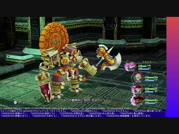 ドラゴンクエストX オフライン やる【ネタバレ注意】【アーカイブ】 #14-2