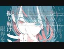 【初音ミク】EvaGray【オリジナル】