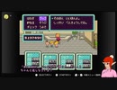 MOTHER2の世界を歩き回ってみた_29