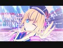 【MMD刀剣乱舞】可愛くてごめん（砂亞夢式乱藤四郎）
