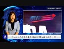 フェニックスでの盛大な集会が間も無くスタート！
