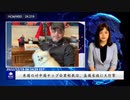 米国の対中国チップ企業制裁は、盗国家族に大打撃