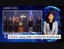 米司法省、Binance幹部への刑事告訴の可能性を指摘