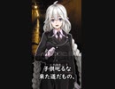 【1分格言シリーズ】道