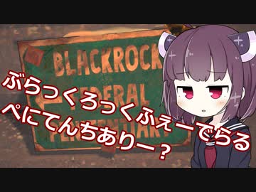 きりたん、遭難したん？【The long dark】 part25