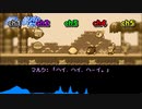【名曲解剖】銀河に願いをOPをパートごとに分けてみた【星のカービィSDX】
