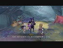 原神　初見プレイ２　その338