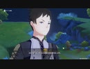 原神　初見プレイ２　その339