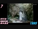 90年代全名曲ミリオンヒット1990-2000