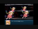 【実況】幻想少女大戦コンプリートボックスを再び実況プレイ 魔理沙編part46