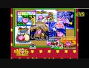 【名曲解剖】コルクボードをパートごとに分けてみた【星のカービィSDX】