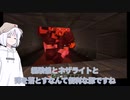 【Minecraft】豚から無限に搾取する人道主義者の鏡【ずんだもちは月面着陸の夢を見るか？ Part2】
