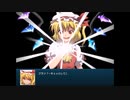 【実況】幻想少女大戦コンプリートボックスを再び実況プレイ 魔理沙編part47