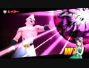 【ドラゴンボールザブレイカーズ】魔人翠