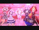 【デレステMV】「チョコレート？レモネード？どっち？？」(限定SSR)【1080p60/4K HDRドットバイドット】