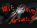 責任・納期・顧客満足度／初音ミク 【風花-kazahana-】