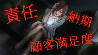 責任・納期・顧客満足度／初音ミク 【風花-kazahana-】