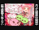 【実演オナニー】ありがた姉さんのコスプレ性活 〜セクシーなチャイナ服を着たまま連続絶頂しまくる話〜【AVtuber】