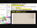 #10-1 ひでぎん 第１０回 2022年12月17日(土)