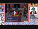 【東北きりたん＋東北ずん子＋時々フリモメン実況プレイ】北斗の拳５_RTA_７：０６：１２_Ｐａｒｔ１０／１１