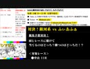 #10-2 ひでぎん 第１０回 2022年12月17日(土)