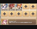 インモラルスターライト E-6 マズルズぴゅあはーと　放置【モンスター娘TD R以下】