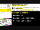 #10-4 ひでぎん 第１０回 2022年12月17日(土)