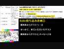 #10-5 ひでぎん 第１０回 2022年12月17日(土)