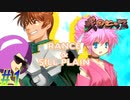【戦国ランス 初見実況プレイ part1】ランスで学ぶ歴史と漢字