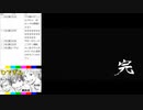#10-6 ひでぎん 第１０回 2022年12月17日(土)