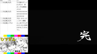 #10-6 ひでぎん 第１０回 2022年12月17日(土)